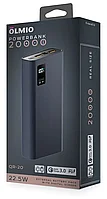 Зарядное устройство Power bank Olmio QR-20 20000mAh QuickCharge3.0 темно-синий