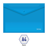 Папка-конверт на кнопке Berlingo, А4, 0,18 мм, синяя, фото 3