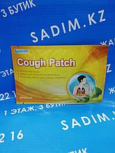 Пластырь от кашля для детей и взрослых Sumifun Cough Relief Plaster