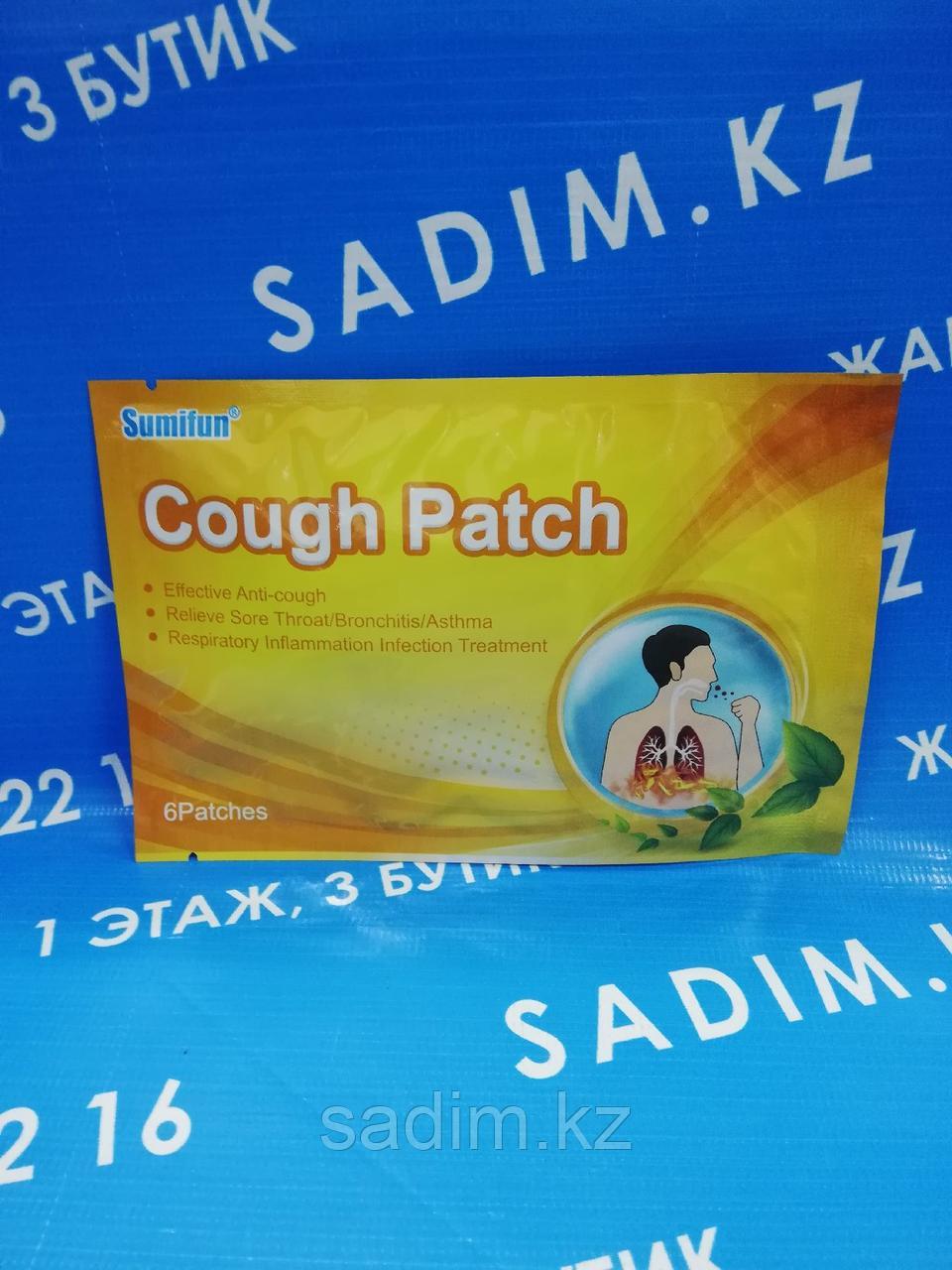 Пластырь от кашля для детей и взрослых Sumifun Cough Relief Plaster - фото 1 - id-p112926382