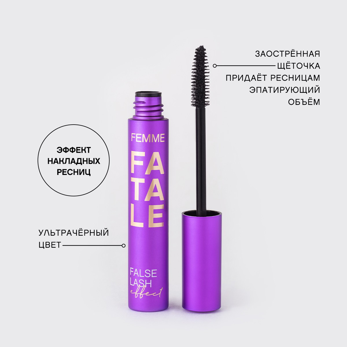 Vivienne Sabo Тушь объемная с эффектом накладных ресниц/False lash effect mascara/ Mascara effet cils faux - фото 1 - id-p112926212