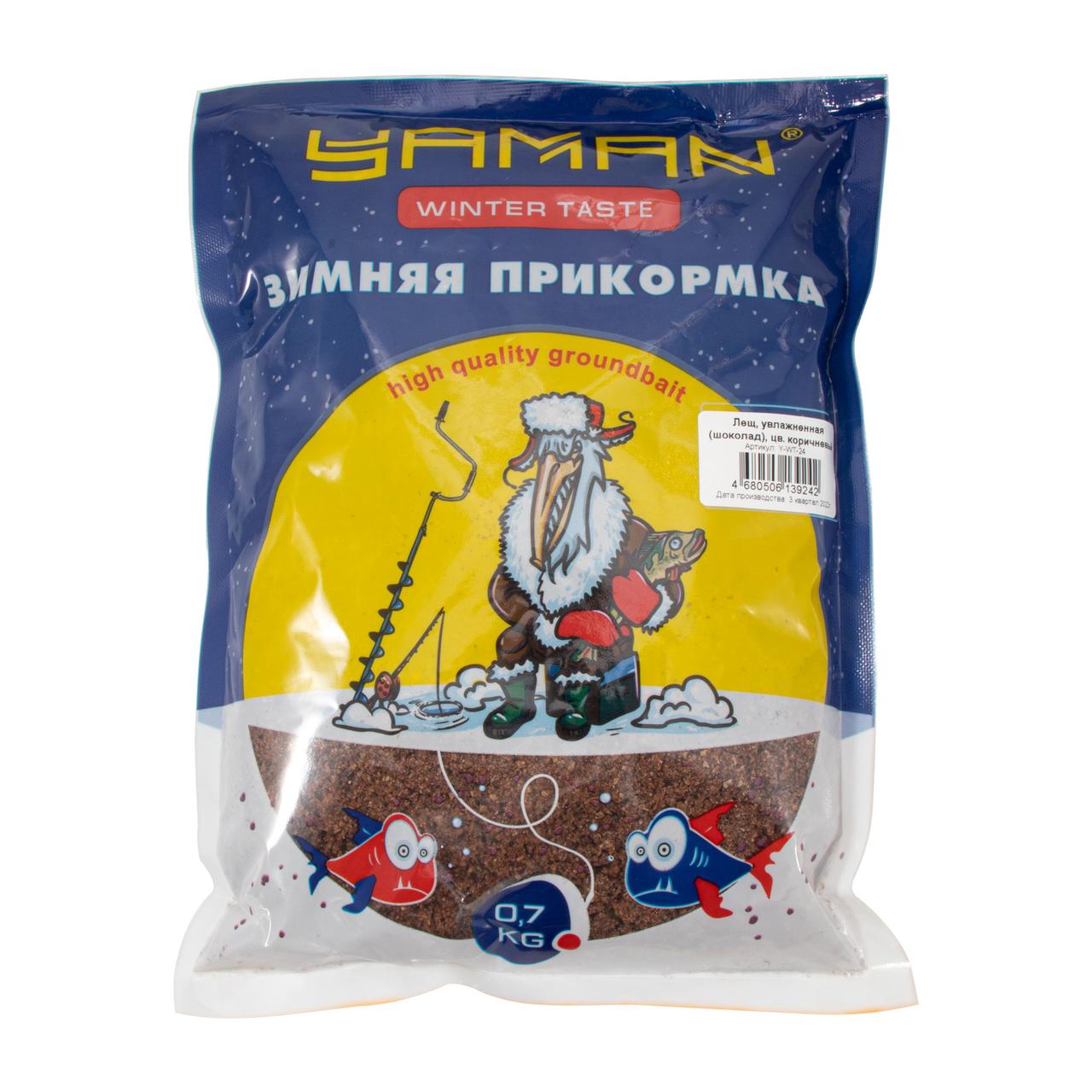 Прикормка Yaman Winter Taste Лещ зимняя увлажненная (шоколад), цв. коричневый, 700 г/Y-WT-24 - фото 1 - id-p112937441