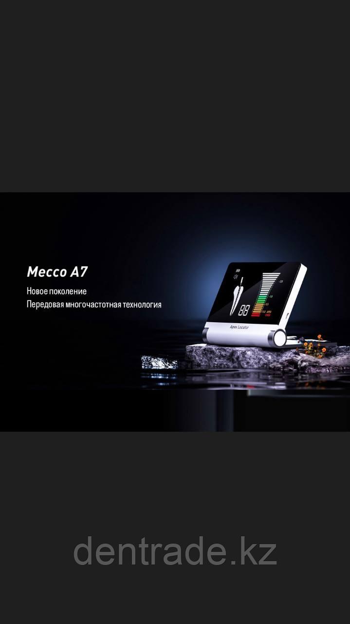 Апекслакатор Mecco A7