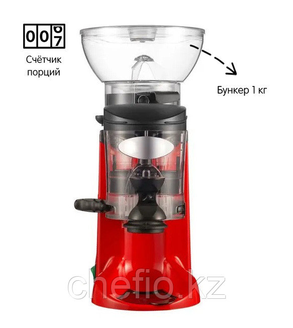 Кофемолка с бункером для зерна 1 кг, счетчиком помолотого кофе, с красным корпусом из ABS пластика Cunill - фото 1 - id-p112900518