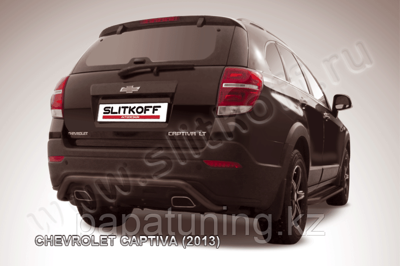 Защита заднего бампера d57 скоба черная Slitkoff для Chevrolet Captiva (2013-2016) - фото 1 - id-p112088882