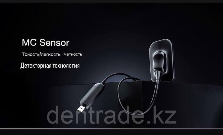 Визиограф MC Sensor 1.0