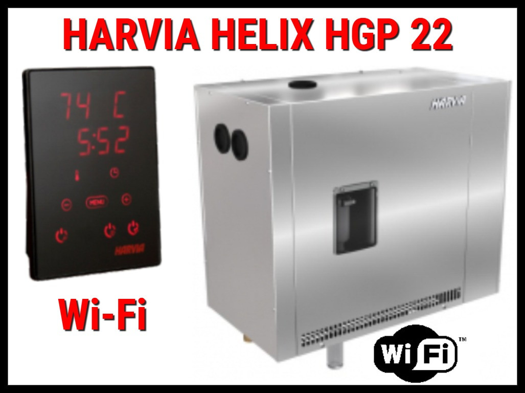 Парогенератор Harvia Helix HGP22 Wi-Fi c авто-промывкой для Паровой (Мощность 21,6 кВт, объем 12-24 м3)