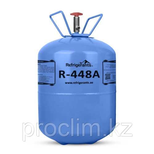 Фреон R448A, баллон 10 кг