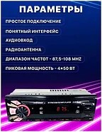 Автомагнитола Pioneer.ok DV-21Х {1DIN, Bluetooth, SD/MMC, USB, RCA, AUX} с пультом ДУ, фото 3