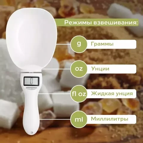 Весы-мерная ложка электронные с ЖК дисплеем Measure spoon - фото 2 - id-p112939846