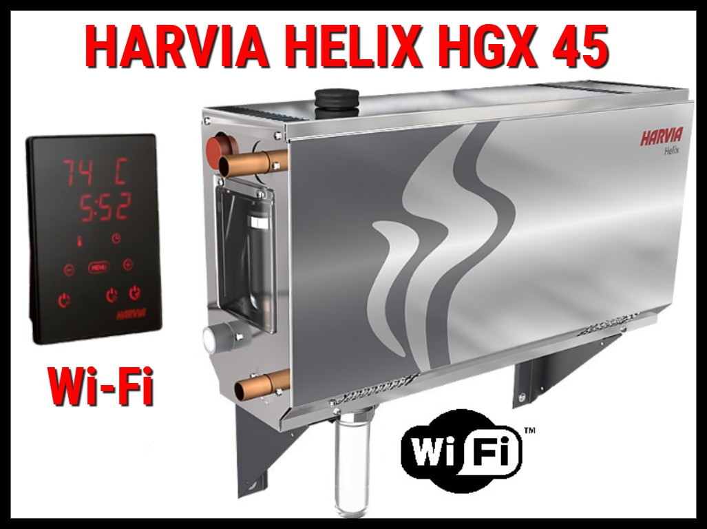 Парогенератор Harvia HGX45 XW Wi-Fi c пультом управления Wi-Fi для Паровой (Мощность 4,5 кВт, объем 2-5 м3) - фото 1 - id-p112938867