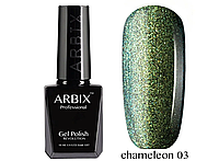 Arbix chameleon 003