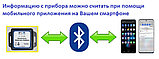 Bluetooth Логгер температуры и влажности TZ-BT04 (с сертификатом поверки), фото 2