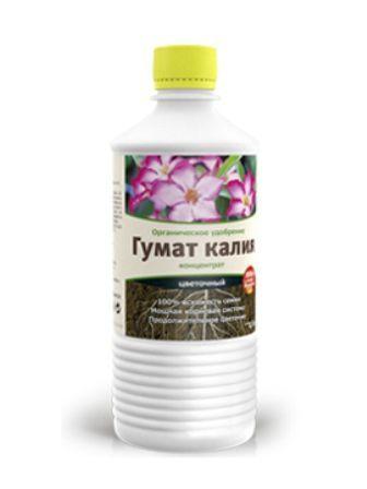 Гумат Калия Цветочный 0,5 литра /БиоМастер/ - фото 1 - id-p112948006