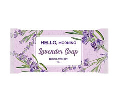 Мыло душистое туалетное "Hello, Morning" Soap Lavender Лаванда 150 гр