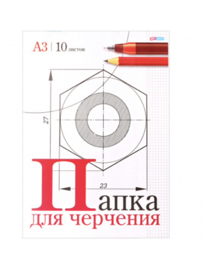 Папка для черчения ArtSpace, А3, 10 листов, без рамки, 160 г/м2