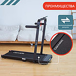 Беговая дорожка MyFit 1.0 от Casa&More, фото 5