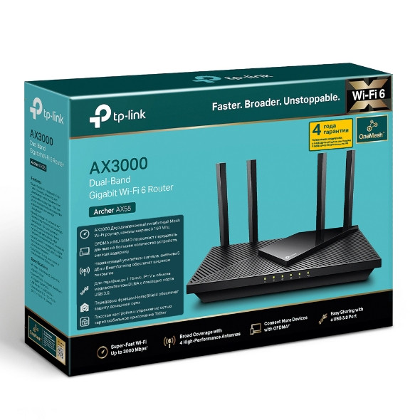 Маршрутизатор беспроводной AX3000 GbE Tp-Link Archer AX55 - фото 5 - id-p112953140