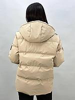 Куртка 977428190479 Warm Apricot XL