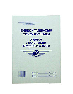 Қырынған кисканың фотосы