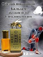 Саунада жыныстық қатынасқа түскен орыс аналар