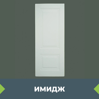 Межкомнатная глухая дверь «Имидж 1» эмалит белый
