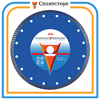 Отрезной алмазный круг  (Turbo 230x2,6x10x22,2    бетон 4)  сухая  Econom