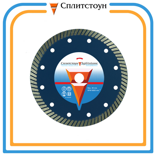 Отрезной алмазный круг (Turbo 150x2,2x10x22,2 бетон 12) сухая Professional