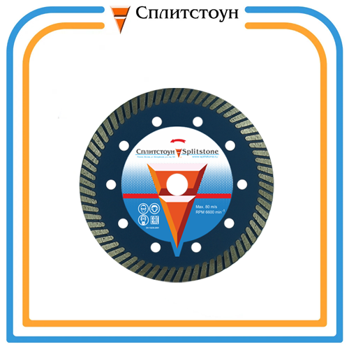 Отрезной алмазный круг  (Turbo 125x2,2x10x22,2    бетон 2)  сухая  Econom