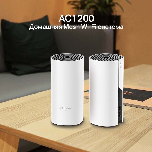 Домашняя Mesh Wi-Fi система GbE AC1200 Tp-Link Deco M4 (2 устройства)