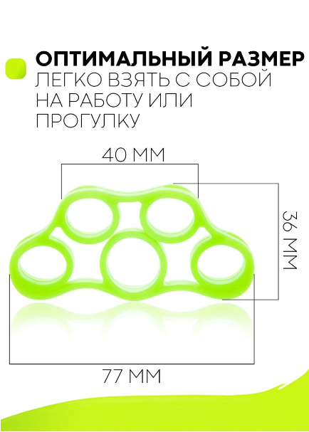 Реабилитационный эспандер для пальцев Green - фото 4 - id-p112938121