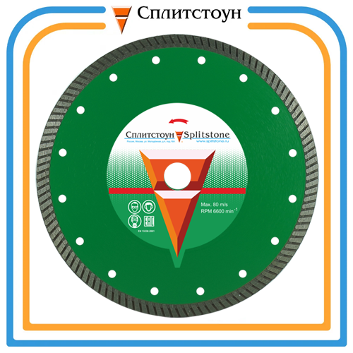 Отрезной алмазный круг (Turbo 230x2,8x10x22,2 гранит 6,5) сухая Standart