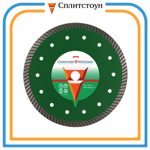 Отрезной алмазный круг  (Turbo 180x2,5x10x70    гранит 6)  сухая  Premium