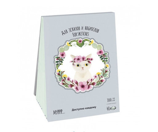 Скетчбук Лилия Холдинг "Времена кошек. Весна", А5, 40 л, 100 г/кв.м, св. зеленый, на склейке, фото 1