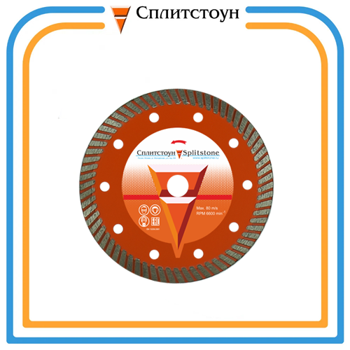 Отрезной алмазный круг  (Turbo 125x2,2x10x22,2    кирпич 5)  сухая  Premium