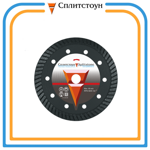 Отрезной алмазный круг  (Turbo 125x1,2x8x22,2    керамика 10)  сухая  Standart