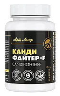 Кандифайтер-F (Candifighter-F) - защита от кандидоза, Арт Лайф, 90 капсул