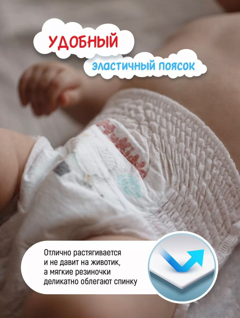 Подгузники трусики ультратонкие MyKiddo XL,12-20 кг, 34 шт - фото 6 - id-p112956955