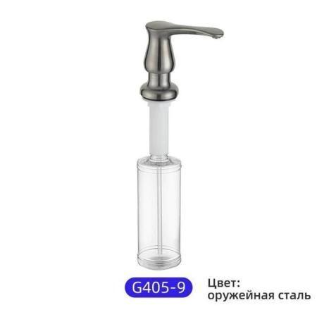 Дозатор для моющего средства Gappo оружейная сталь G405-9 - фото 1 - id-p112957204