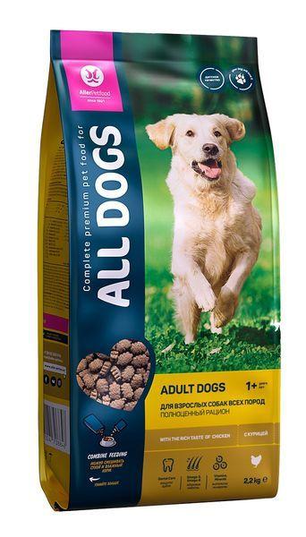 All Dogs сухой для собак 2,2 кг Курица - фото 1 - id-p112957225