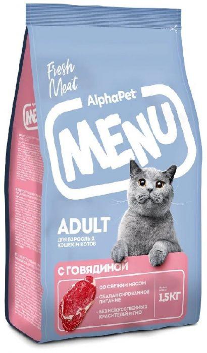 AlphaPet Menu для взрослых кошек и котов 1,5 кг говядина - фото 1 - id-p112957231