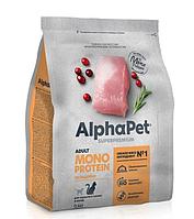 AlphaPet Superpremium для взрослых кошек 400г индейка MONOPROTEIN