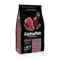 AlphaPet Superpremium для взрослых собак средних пород 2кг говядина и потрошки
