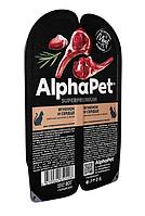 AlphaPet Superpremium консерва для взрослых стерилизованных кошек 80 гр ягненок и сердце мясные кусочки в