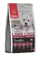 Блитц для взрослых собак мелких пород 500 гр с ягненком и рисом