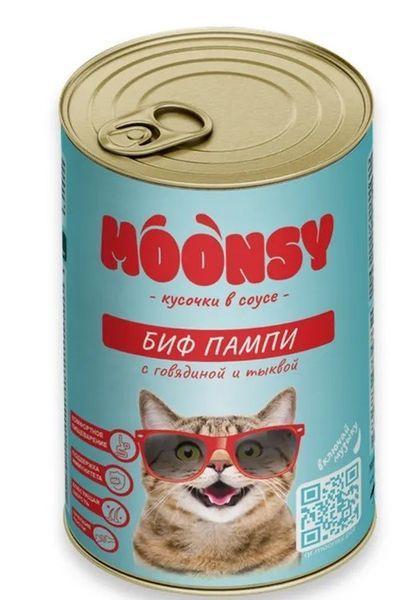 Moonsy консерва для кошек 415 гр "Биф Пампи" говядина с тыквой - фото 1 - id-p112957415