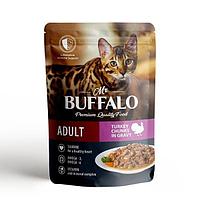 Mr Buffalo консерва SENSETIVE 85г индейка в соусе для кошек