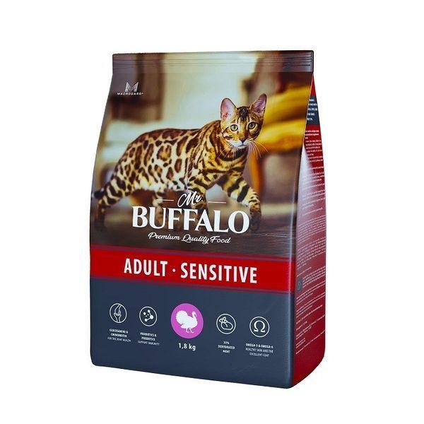 Mr Buffalo сухой корм для кошек чувствительное пищеварение ADULT SENSETIVE 1,8 кг индейка