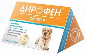 Дирофен для собак крупных пород № 6 ПЛЮС