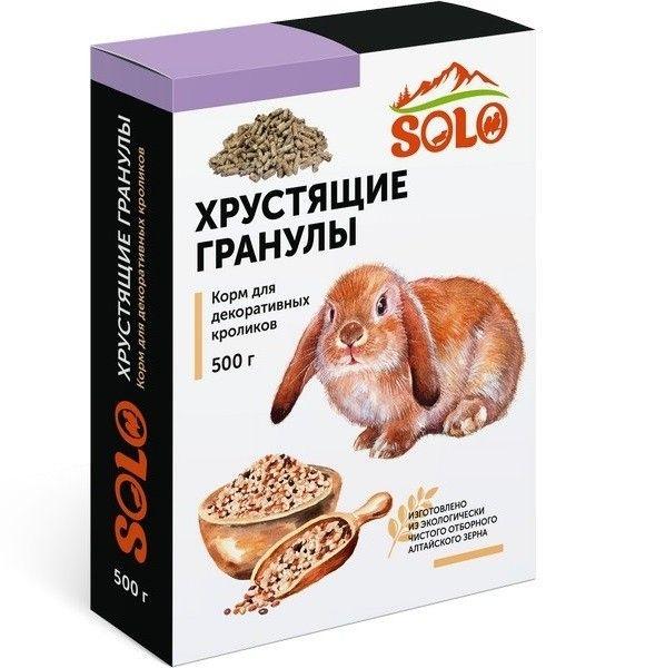 Solo (Жорик) для кроликов 500гр хрустящие гранулы - фото 1 - id-p112957493